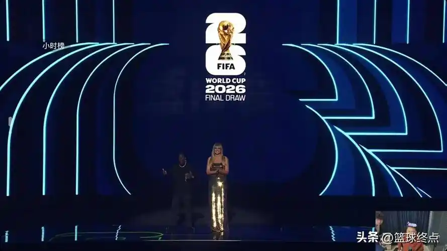 World Cup 2026 trophy with neon reflections